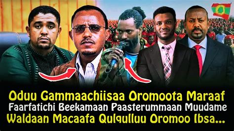 Oduu Ammee ሰበር ዜና WBO fi Mootummaan Araara Faar Beekamaan