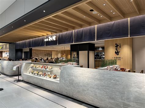 syori the foodie: そば処 そじ坊 Sobasho Sojibo@KIX Kansai International