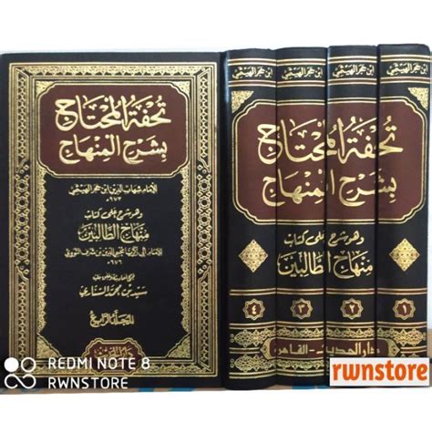 Kitab Tuhfatul Muhtaj Kitab Tuhfah 4 Jilid Kitab Tuhfatul Minhaj 4