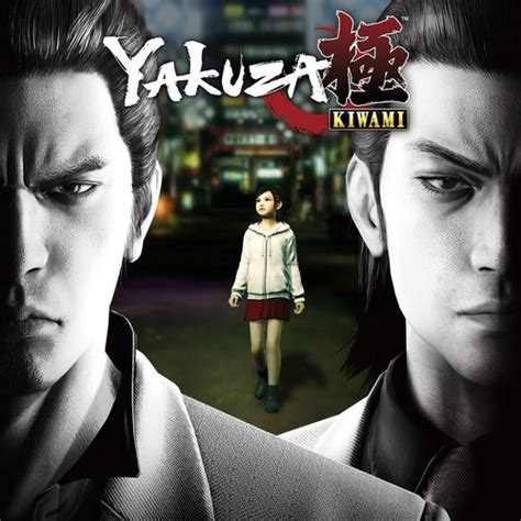 Yakuza Kiwami X1 4 99 Via Xbox Https T Co SG7A4Mhvvx Game Pass