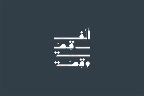 Arabic Typography :: Behance