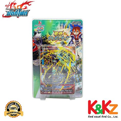 Buddyfight Shin Buddyfight Bft S Bt01 1 ดราก้อนเวิลด์และแดนเจอร์เวิลด์ Buddyfight Card Game