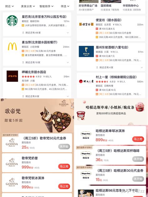 为什么我劝你用信用卡，而不是花呗？有什么适合大学生的信用卡？ 知乎