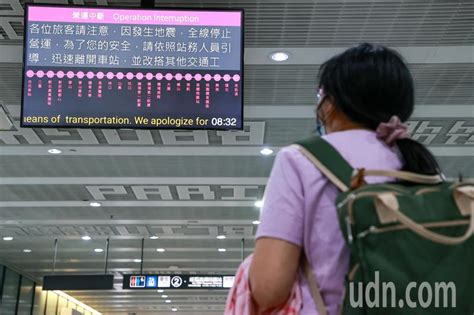 0403花蓮大地震／桃機航廈天花板、牆面掉落 桃捷暫時停駛 大地震交通影響 要聞 聯合新聞網