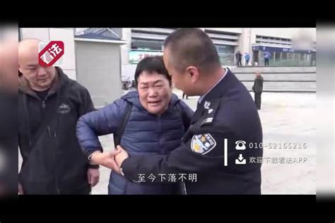 男子失联29年 民警越半个中国千里寻亲中国男子