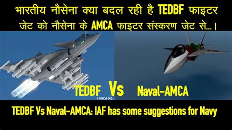 Tedbf Naval Amca Tedbf Vs Naval Amca