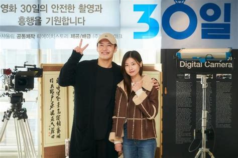 Sinopsis 30 Days Film Komedi Romantis Baru Yang Dibintangi Kang Ha