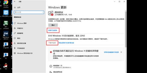 Windows版本已终止服务怎么办360新知