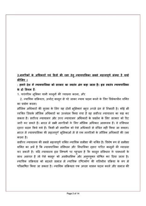 Ignou Msoe St Solved Assignment Hindi Medium Combo Msoe