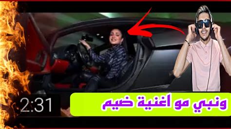 رده فعلي على أغنية أميرة الحسينبعنوان الحياة حلوة مو اغنية ونبي ضيم🤣🙈😍