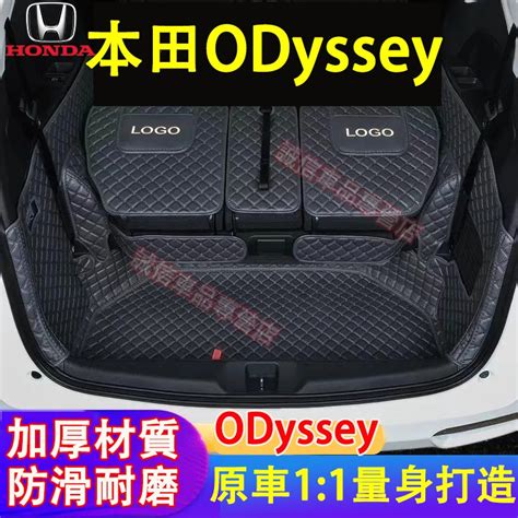 適用 本田 15 24款odyssey 後備箱墊 尾箱墊 行李箱墊 Odyssey全包圍行李箱墊 後車廂墊 後備箱防護墊 蝦皮購物