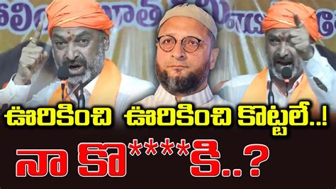 Bandi Sanjay Shocking Comments On Asaduddin Owaisi News Line Telugu