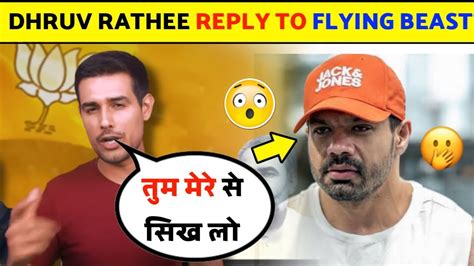 Dhruv Rathee REPLY Flying Beast Dhruv Rathee Vs Flying Beast