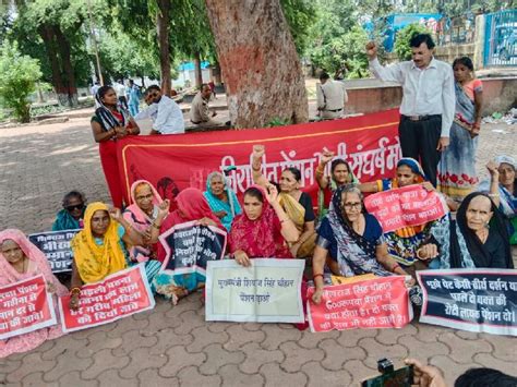 Bhopal Gas Victims Protest भोपाल गैस पीड़ितों ने दिया धरना सामाजिक