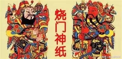 大年初三“小年朝”回娘家，烧门神纸，这些习俗 你！ 每日头条