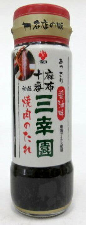 盛田 麻布十番三幸園 焼肉のたれ あっさり醤油味 245g 新品即決