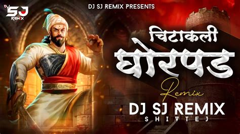 Chitakli Ghorpad Halgi Mix Dj Sj Remix Shivjayanti K Special