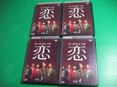 【中古】dvd『たったひとつの恋』全4巻亀梨和也綾瀬はるか要潤切手可の落札情報詳細 ヤフオク落札価格検索 オークフリー