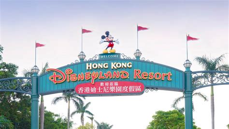 10 Hong Kong Disneyland Tips For First Timers