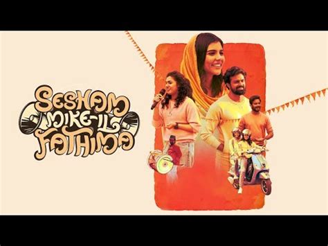 Sesham Mike Il Fathima Movie Review Tamil Streaming Now Netflix