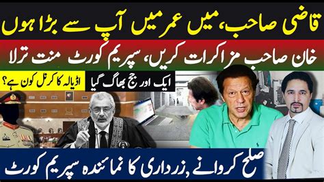 Big News Imran Khan Appearance In Supreme Court Details Why Cjp