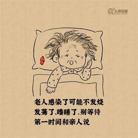 家有老人的看过来！这些话讲给长辈们听