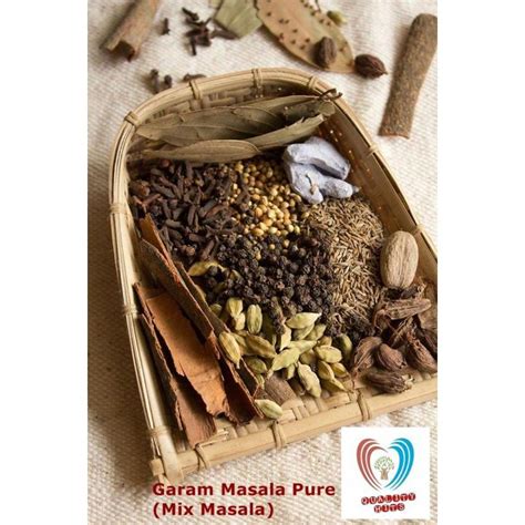 Garam Masala Sabut Mix Masala Gm Daraz Pk