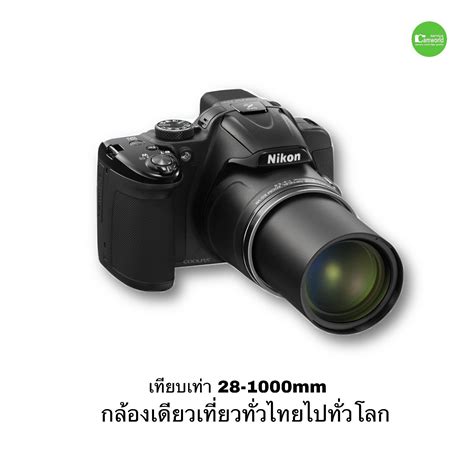 Photographers To The Nikon Coolpix P520 3