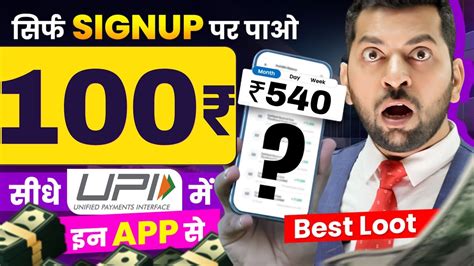 Best Earning Apps Money Earning App Paise Kamane Wala App Online