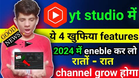 Yt Studio Channel Grow Yt Studio Kaise Use Kare Yt