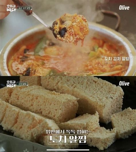 ‘생방송투데이 수요맛전 양양 도치알찜·도치알탕 Vs 인천 운서동 도루묵·생선구이 맛집 위치는 장필구 기자 톱스타뉴스