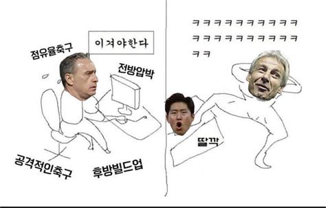 이겨야한다 유머움짤이슈 에펨코리아