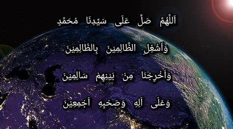 Sholawat Asyghil - Nusantarapedia.net