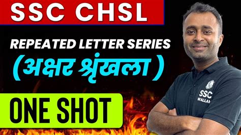 Repeated Letter Series SSC CHSL Reasoning Complete Revision Zero