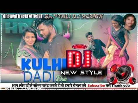 New Santali DJ Song Ape Kulhi Dadi Dak 2023 Dj Payal Baski Official