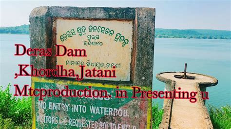 Deras Dam Chandaka Khordha Bbsr Odisha Youtube