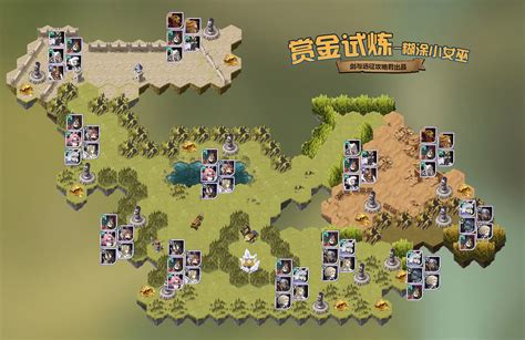 《劍與遠征》糊塗小女巫試煉通關攻略 Steamxo 遊戲攻略情報網