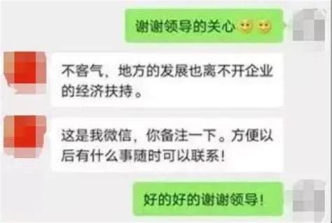 紧急预警！近期我市通过微信冒充领导借钱的电信诈骗案件高发，已有人中招澎湃号·政务澎湃新闻 The Paper