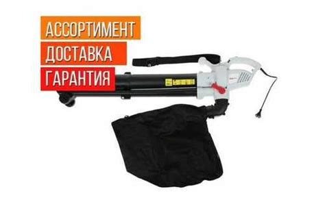 Воздуходувка-пылесос RedVerg RD-BE2500 | Festima.Ru - Мониторинг объявлений