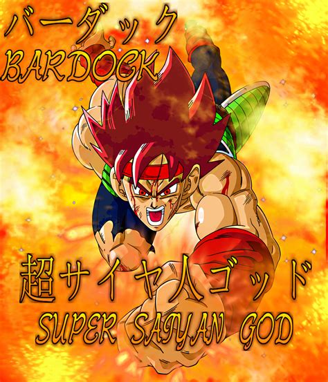 Super Saiyan God Bardock by EliteSaiyanWarrior on DeviantArt