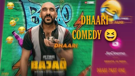 Dhari Comedy Scene New Webseries Bajao Raftaar Youtube