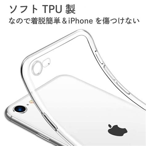 2022年 新型 Iphone Se3 第3世代／ガラスフィルムセット ケース ソフトtpu 透明ケース Iphone Se2 ケース ソフト ケース Iphoneケース ソフト ケース