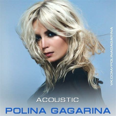 Polina Gagarinas Instagram Twitter And Facebook On Idcrawl