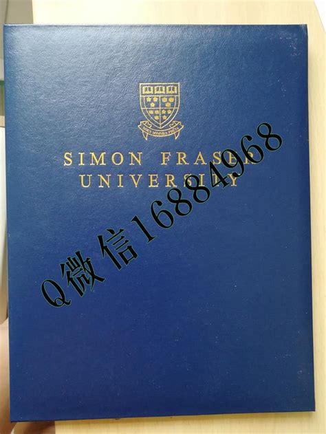 加拿大SFU大学毕业证防伪钢印效果Simon Fraser University diploma 加拿大文凭 千亨通留学服务网