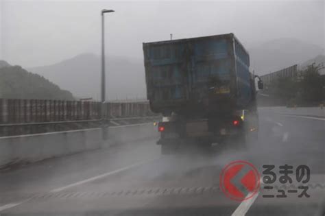 高速道路で集中豪雨に遭遇！ 視界が悪くて進めない場合の対処方法は？ くるまのニュース