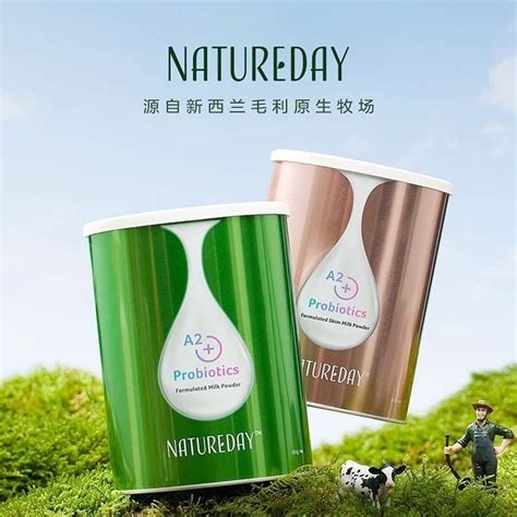 [readystock And Freeshipping]new Zealand Natureday A2 Probiotic Milk