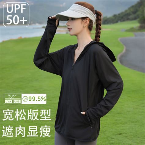 Sun Protection Clothing For Women 2024 New Summer Anti UV Ice Silk Sun