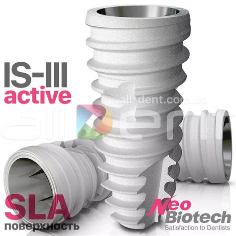 Імплантат NeoBiotech IS III Active Neo CMI implant