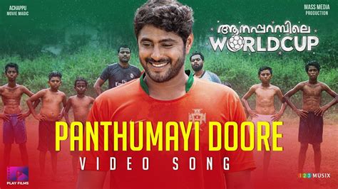 Aanaparambile World Cup Song Panthumayi Dhoore