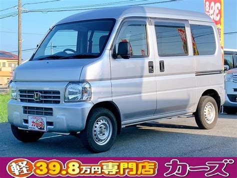 ホンダ アクティバン Sdx ワンオーナー Mt 両側スライドドアの中古車｜グーネット中古車